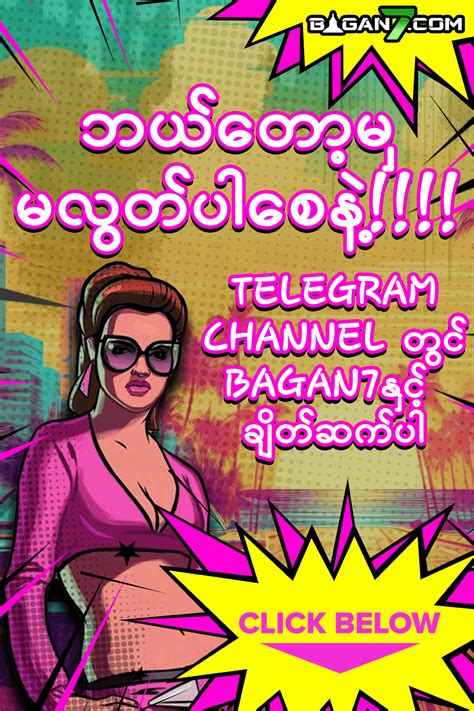 bagan7 slot app